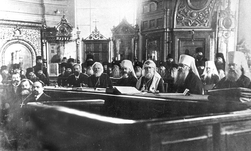 Поместный собор Православной российской церкви 1917–1918 годов