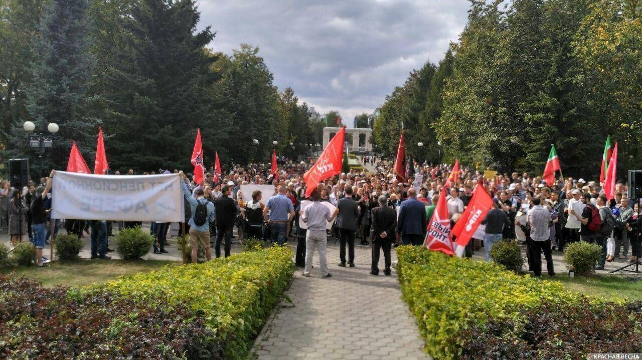 Митинг против пенсионной реформы. Казань. 02.09.2018