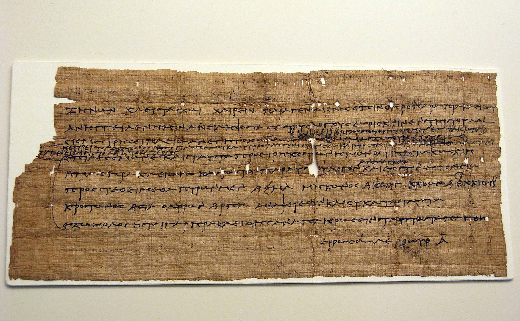 Папирус из архива Зенона — администратора в Фаюме. Примерно III век до н. э.