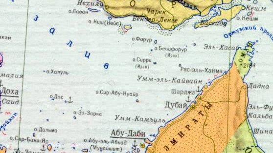 Ормузский пролив на карте мира