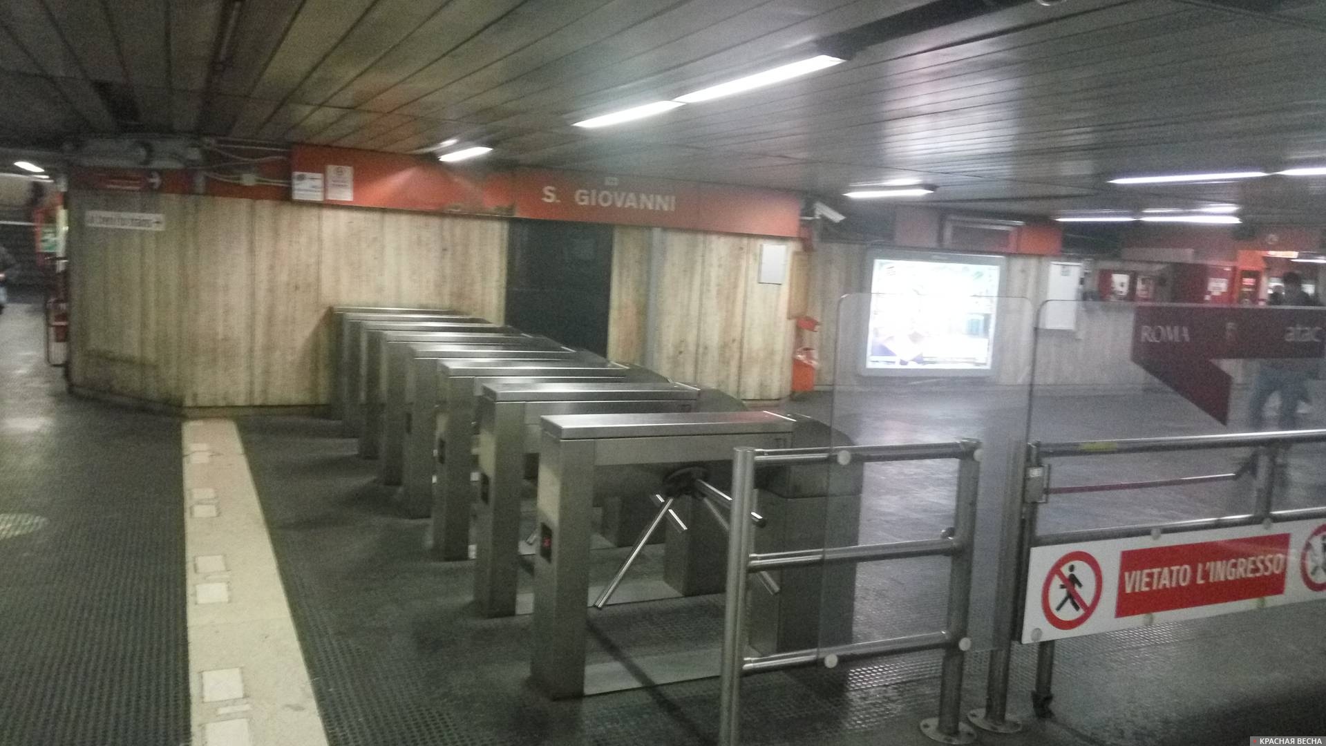 Италия Рим Турникеты в метро