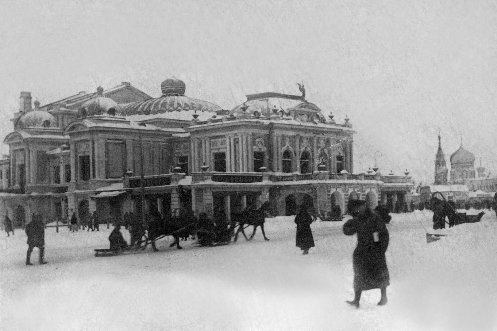Омский академический театр драмы. 1918-1919