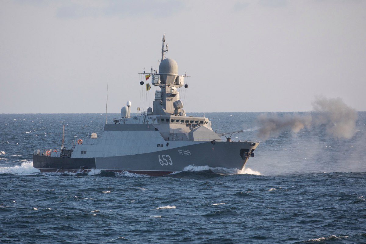 Военно-морской флот РФ