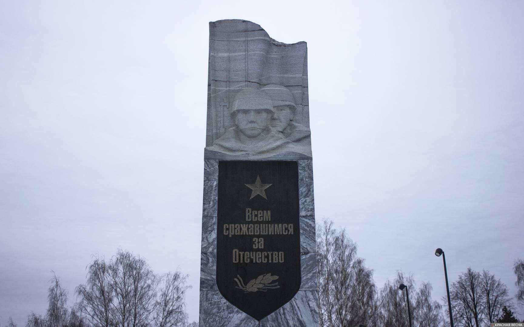 Мемориал парка имени 35-летия Победы в Кинешме