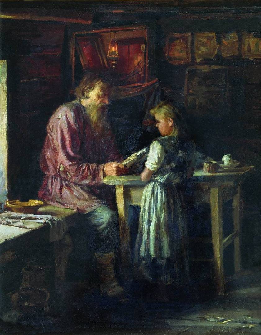Василий Максимов. Единственный учитель