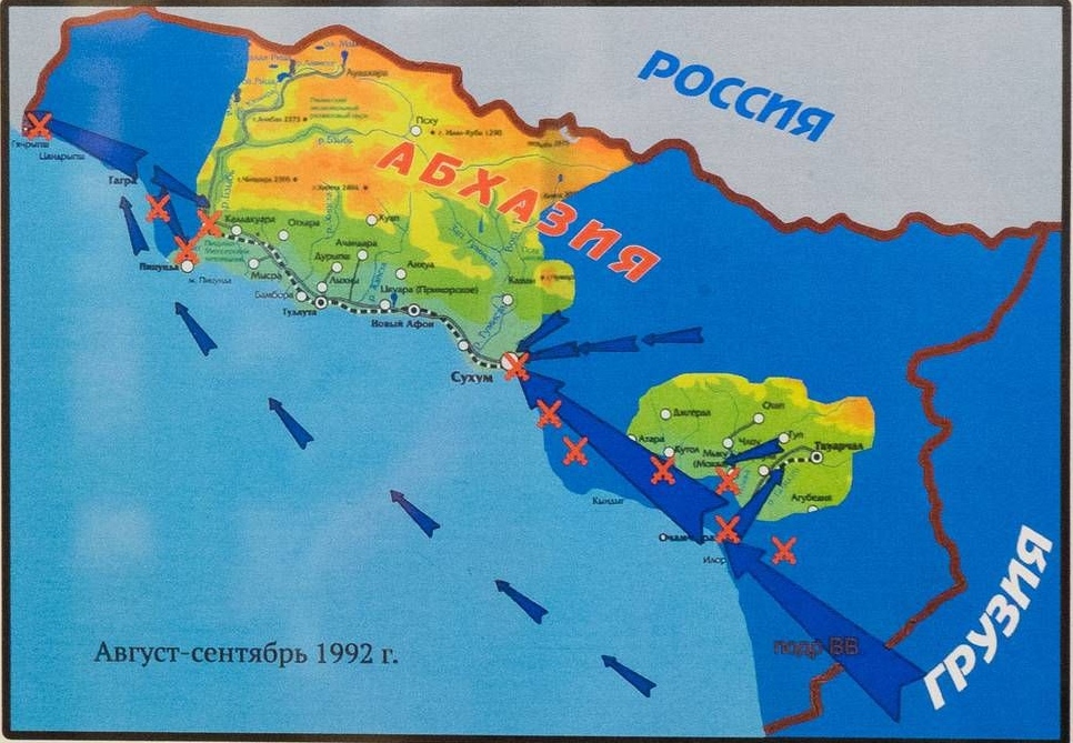 Расположение войск на август-сентябрь 1992 г., карта из экспозиции Отечественной войны 92–93 гг., Абхазский государственный музей, г. Сухум