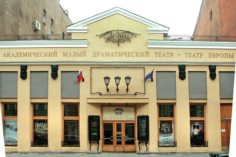 Малый драматический театр Санкт-Петербург 