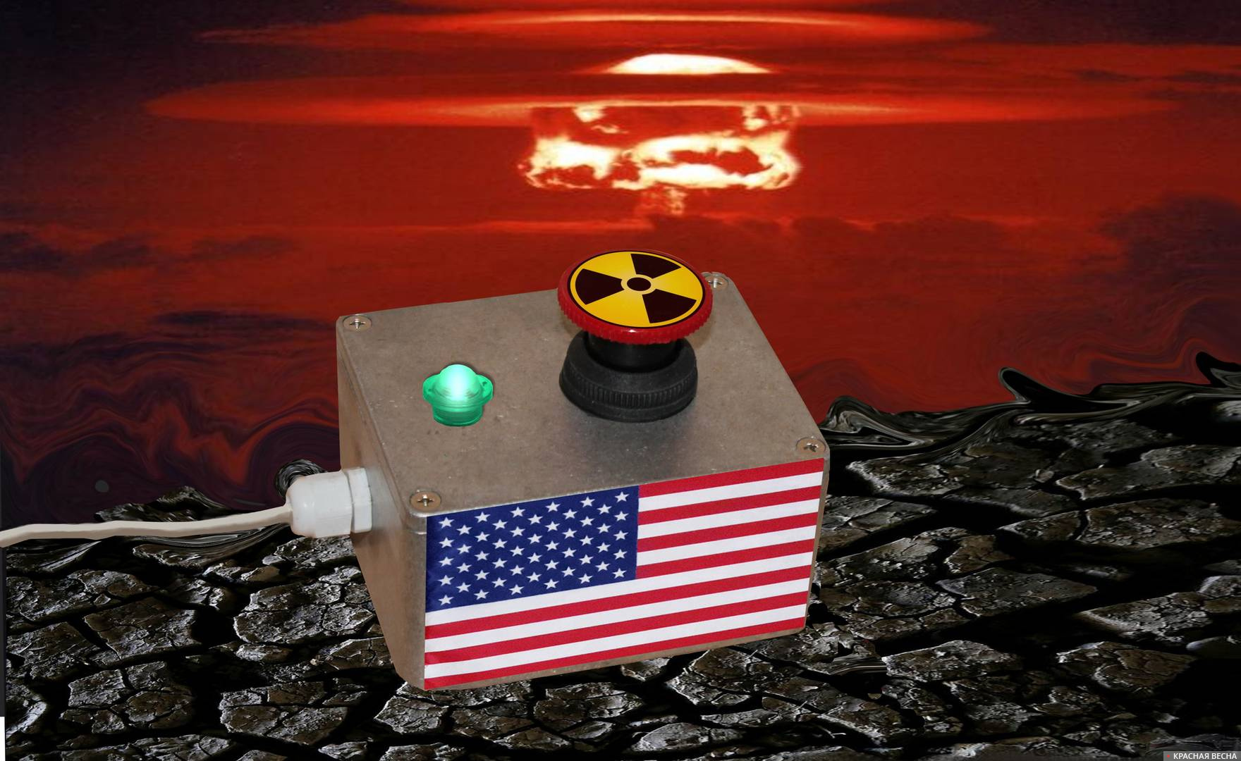 Ядерная кнопка США Комбакова Юлия © ИА Красная Весна