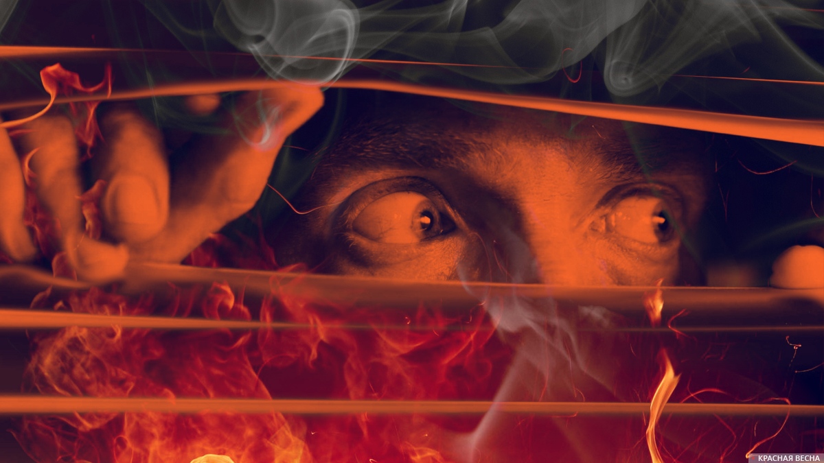 У страха глаза велики