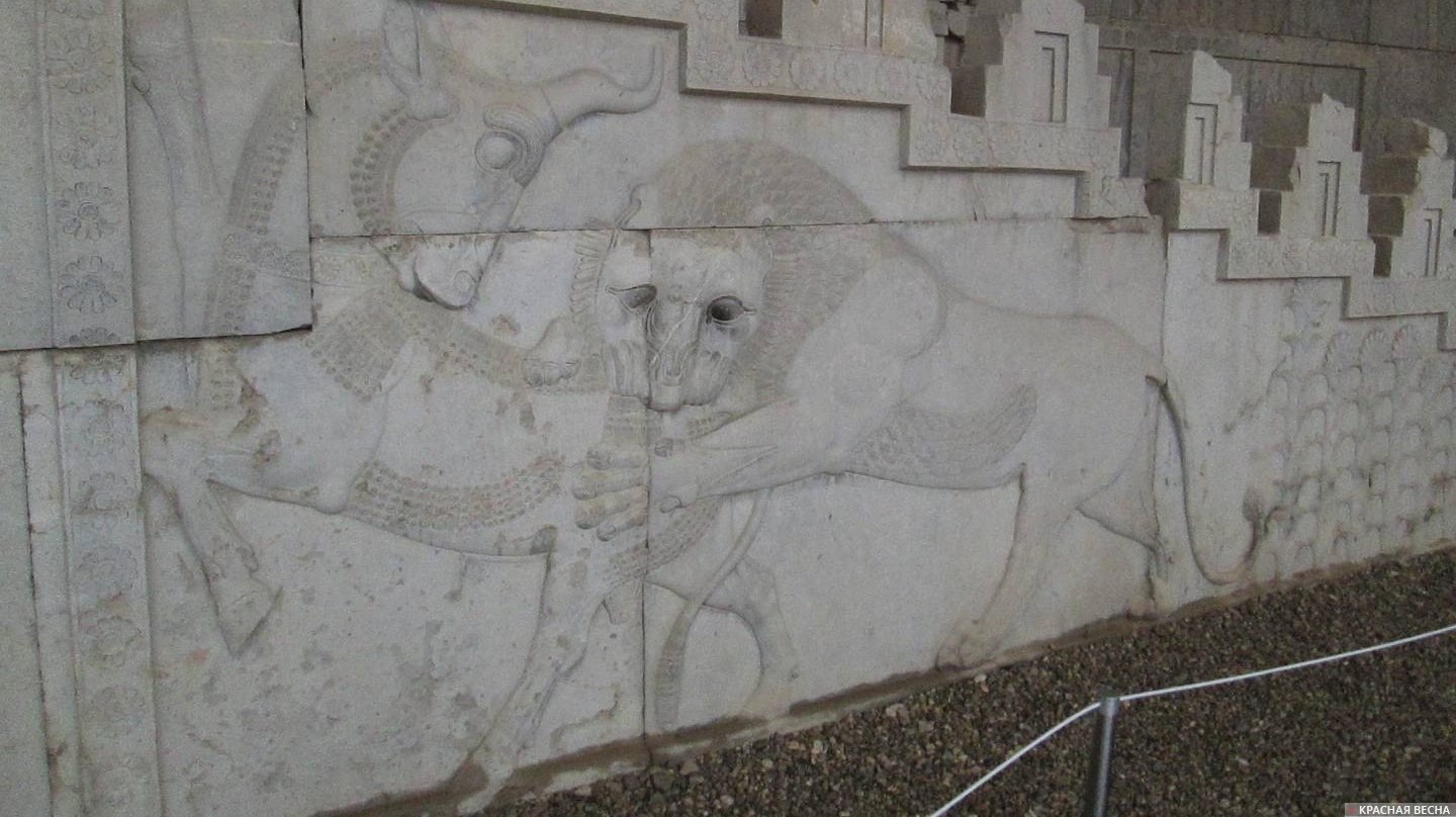 Лев (символ добра) атакует быка (символ зла). Барельеф восточной лестницы Ападаны. Персеполис. Иран.