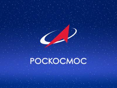 Роскосмос