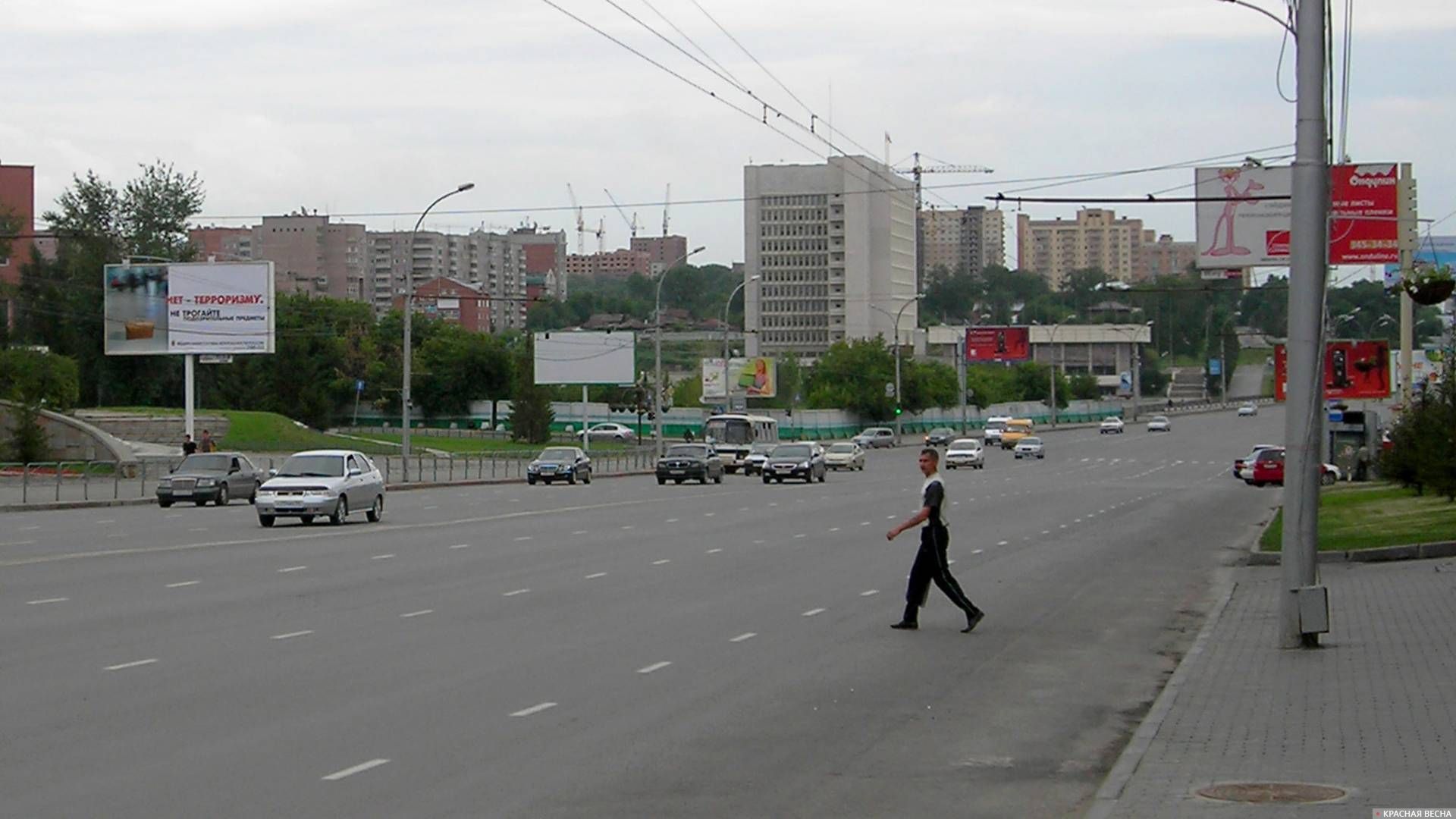 Переход в неположенном месте