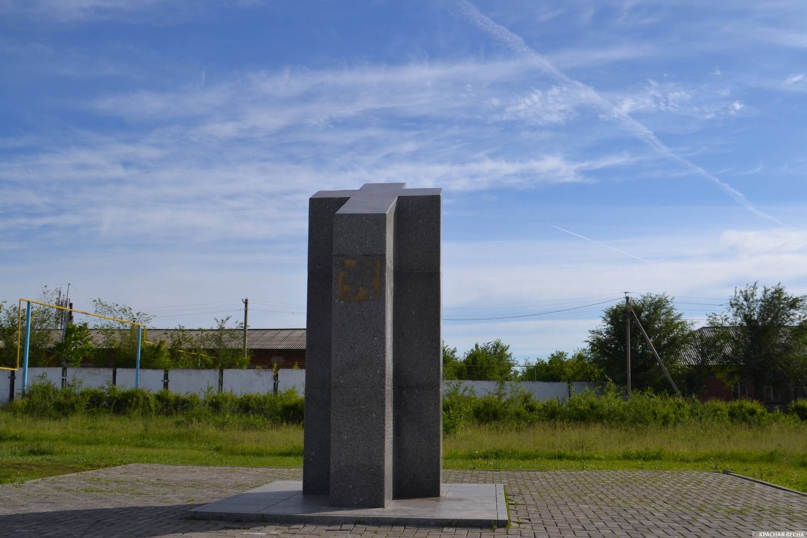 Памятник чехословацким легионерам, г. Пугачев Саратовская обл.
