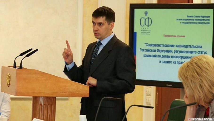 Выступление Алексея Мазурова на парламентских слушаниях в Совете Федерации