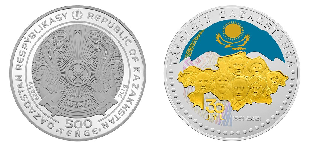 Коллекционная монета номиналом 500 тенге с изображением портрета первого президента Республики Казахстан – Н.А.Назарбаева