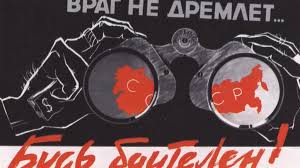 Враг не дремлет. Будь бдителен! Советский плакат. 1961