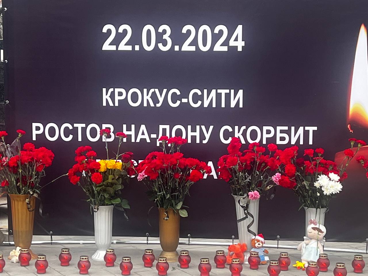Стихийный мемориал погибшим в «Крокус Сити Холле», организованный в Ростове-на-Дону