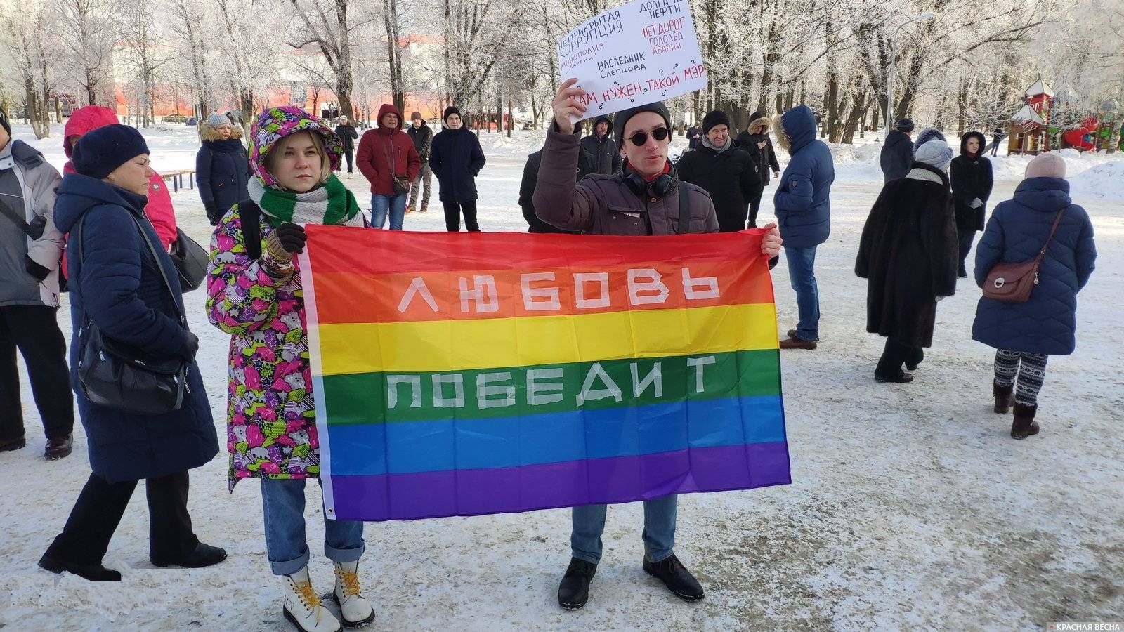 Нетрадиционные участники митинга