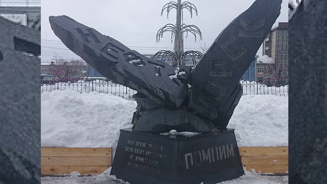 Памятник жертвам землетрясения в Нефтегорске. Южно-Сахалинск