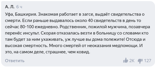 razv_med2