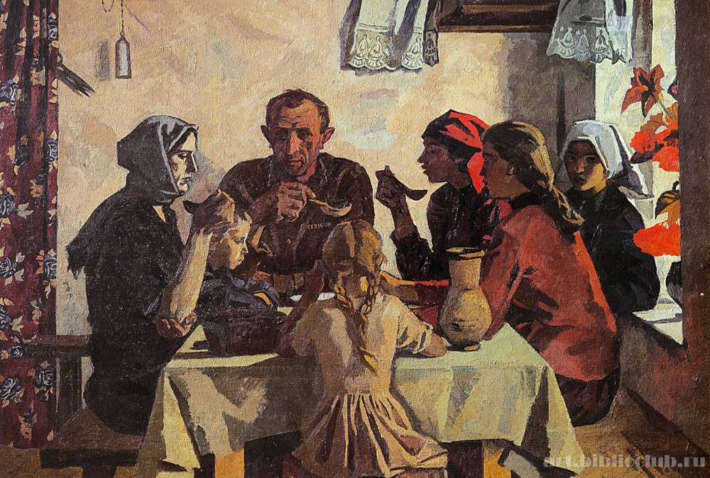 Виктор Иванов. Семья (Фрагмент). 1945