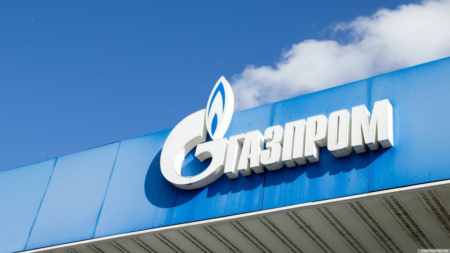 Знак Газпром на заправке