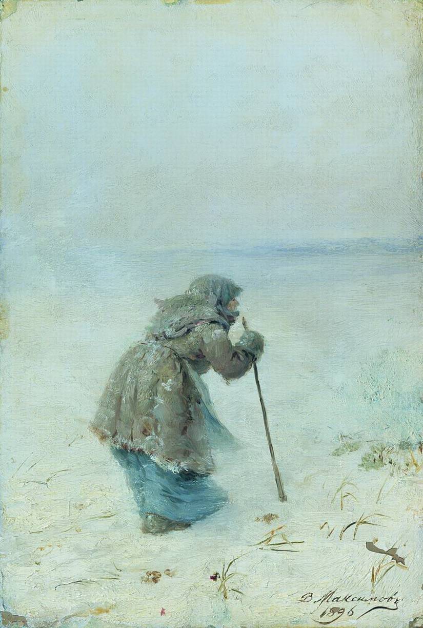 В. М. Максимов. Добредет ли? 1896