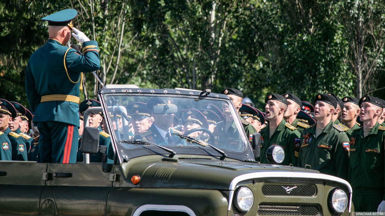 Приветствие командующего парадом