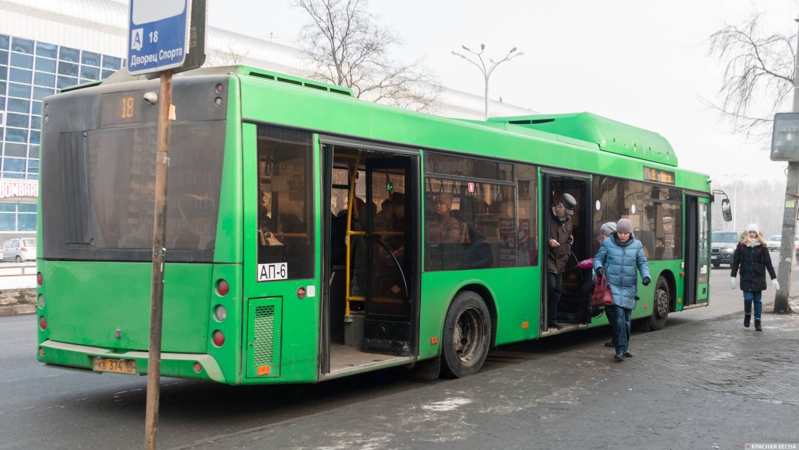 Автобус. Екатеринбург.