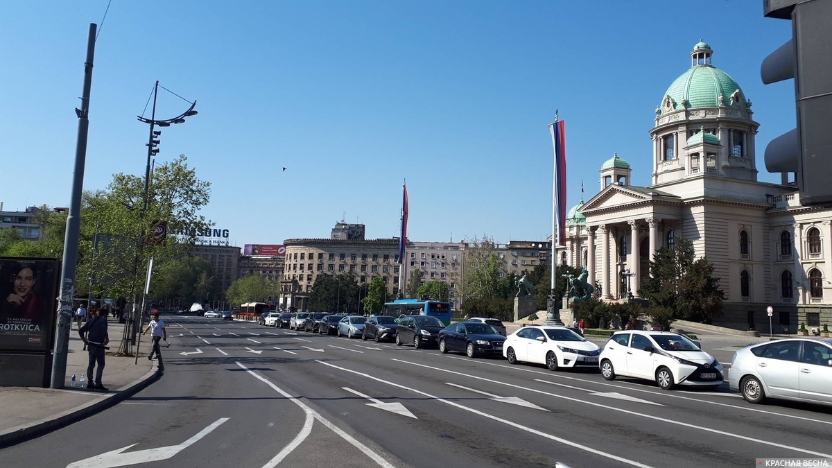 Народная Скупщина (парламент). Белград. Сербия