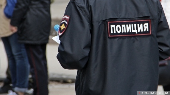 Полиция