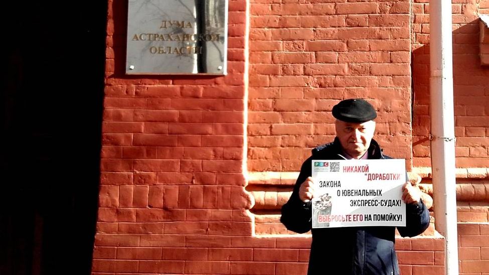 Одиночный пикет против законопроекта об «экспресс-судах» в Астрахани