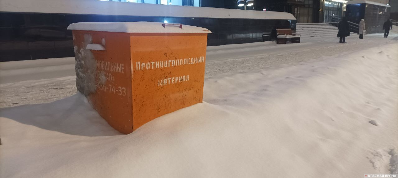 Москва ночью на 27 января