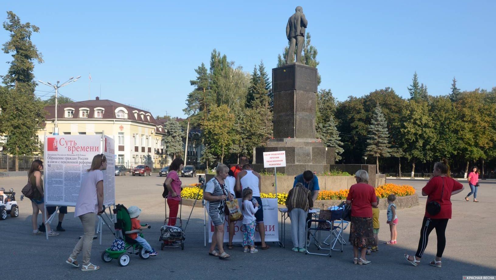 Повышение пенсионного возраста вызвало живой протест граждан