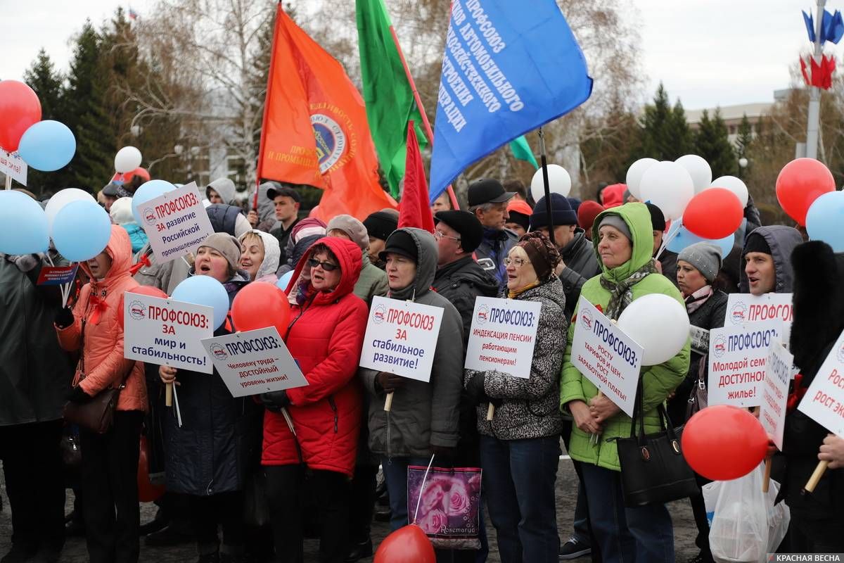 Лозунги, призывающие к индексации пенсии для работающих пенсионеров. Митинг Алтайского краевого союза организаций профсоюзов