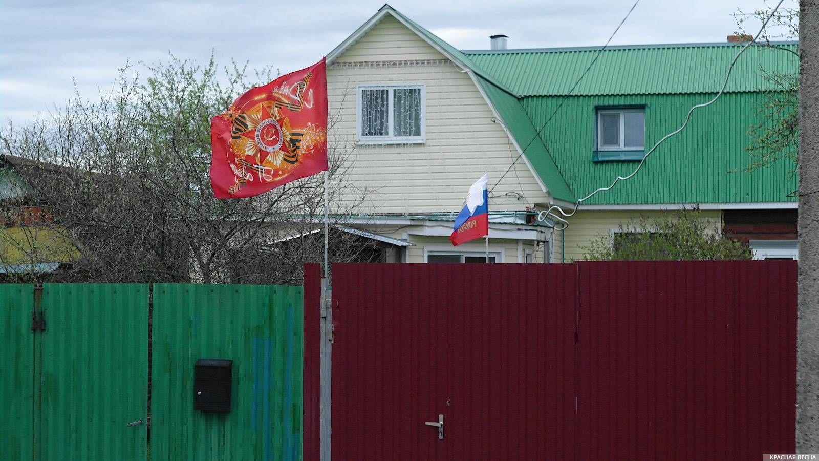 Флаги на 9 мая Фряново