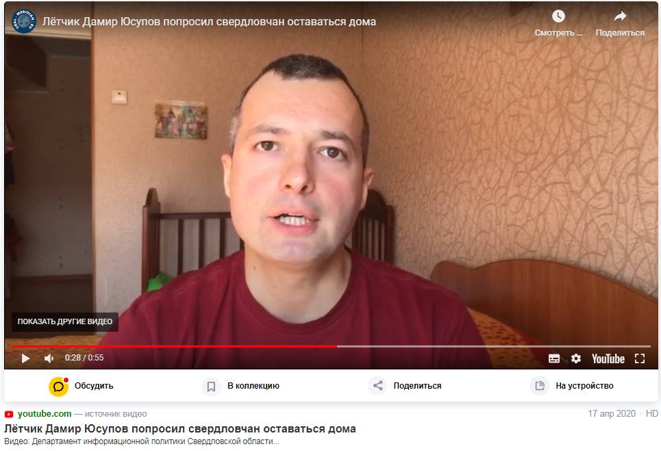 Путин попросил показать видео о преступлениях бандеровцев | Пикабу