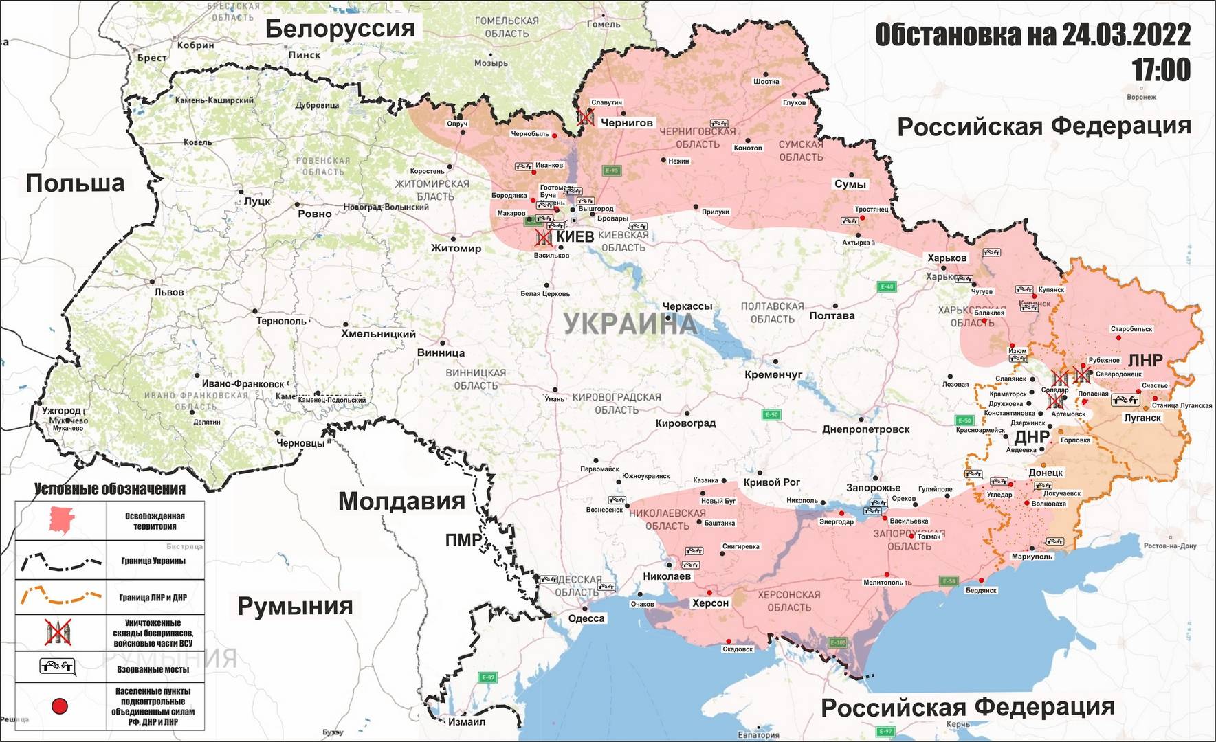 Карта освобождения Украины 