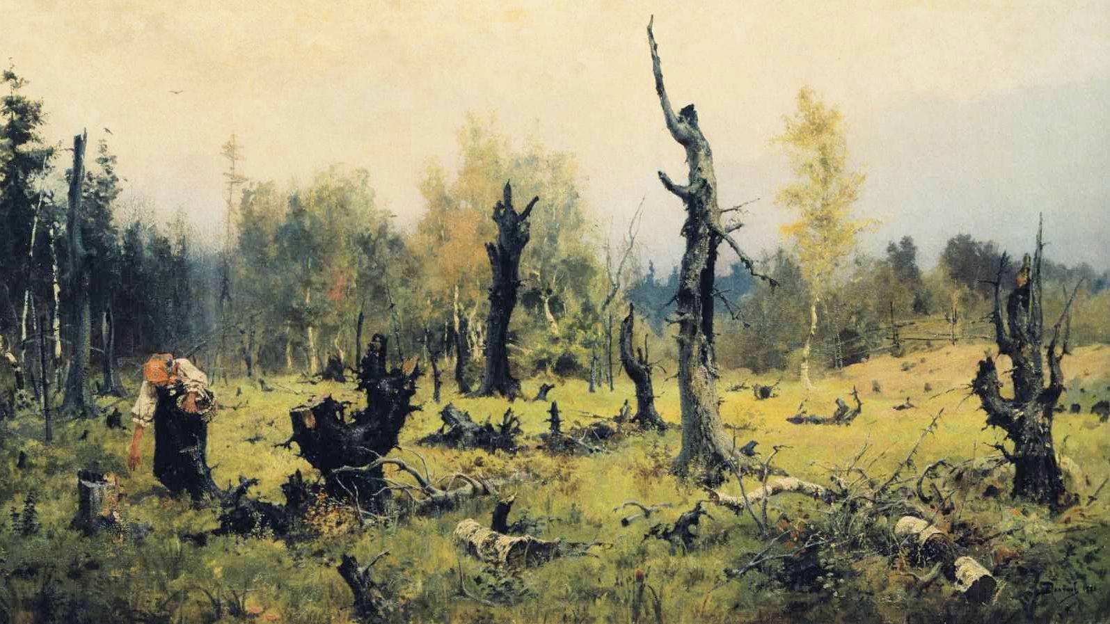 Василий Поленов. Горелый лес. 1881