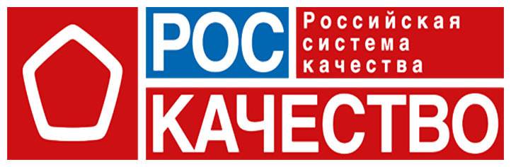 Знак роскачества