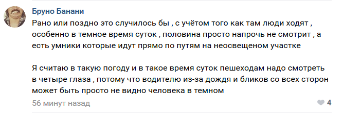 Скриншот группы соцсети 