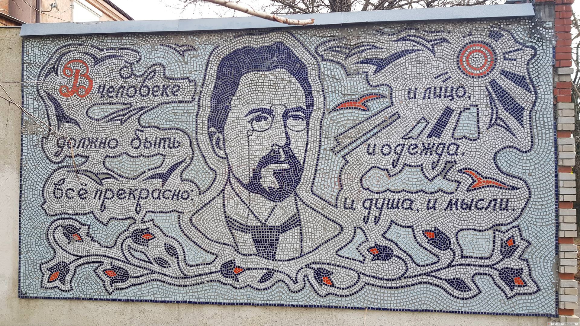Мозаичное панно с портретом А. П. Чехова, Таганрог