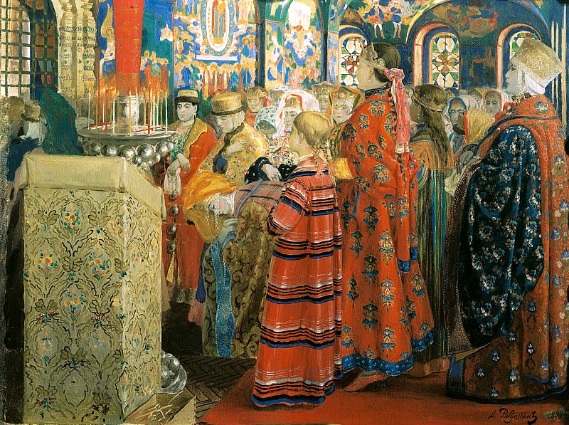 Андрей Рябушкин. Русские женщины XVII столетия в церкви. 1899