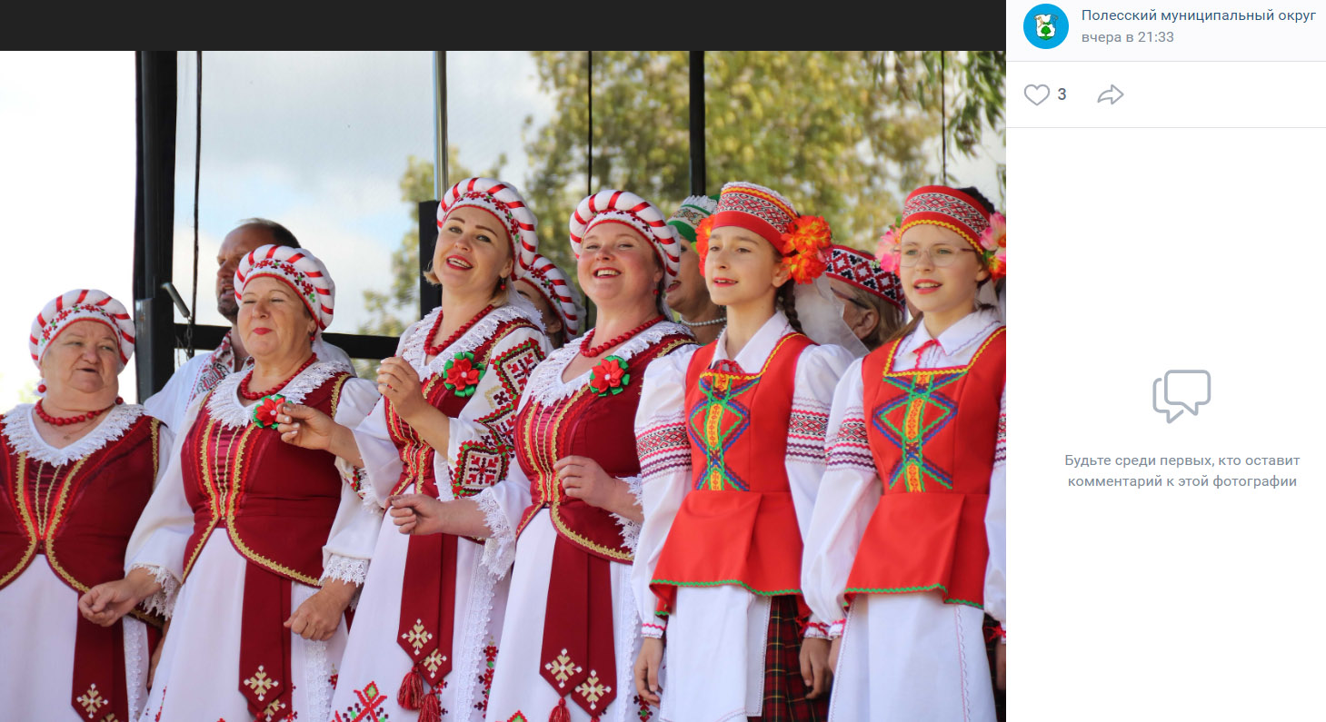 Фестиваль «Белые росы» в Полесске
