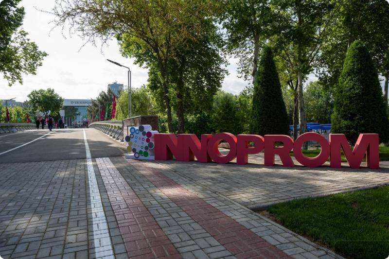 Логотип выставки Иннопром. Ташкент, Узбекистан