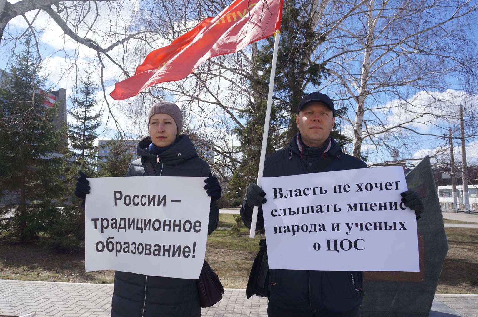 Народ против правительства. Пикет. Протест против цифровизации. Плакаты на пикет против коммунальщиков. Жители Барнаула.