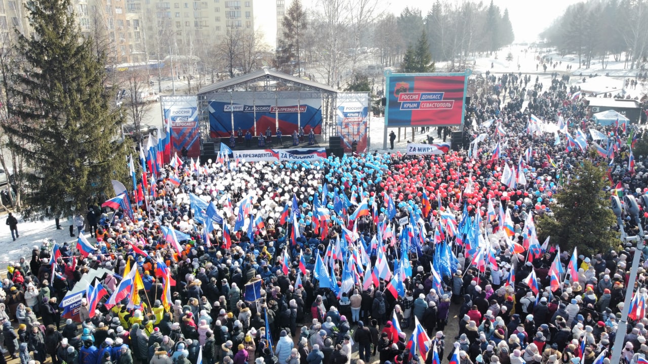 Митинг-концерт «Россия. Крым. Донбасс. #Своихнебросаем»