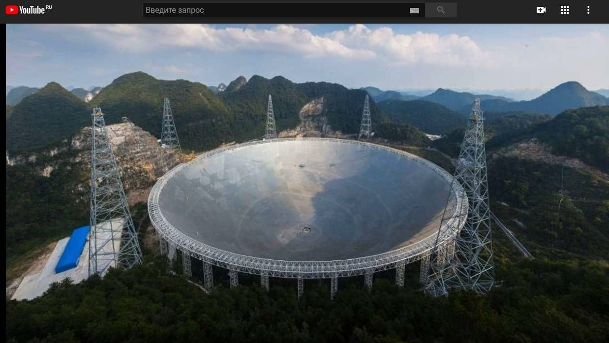 Радиотелескоп FAST. Китай