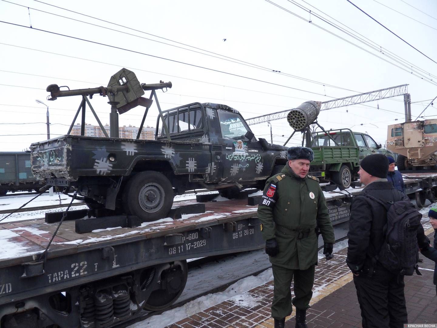 Поезд с сирийскими трофеями добрался до Тулы | ИА Красная Весна