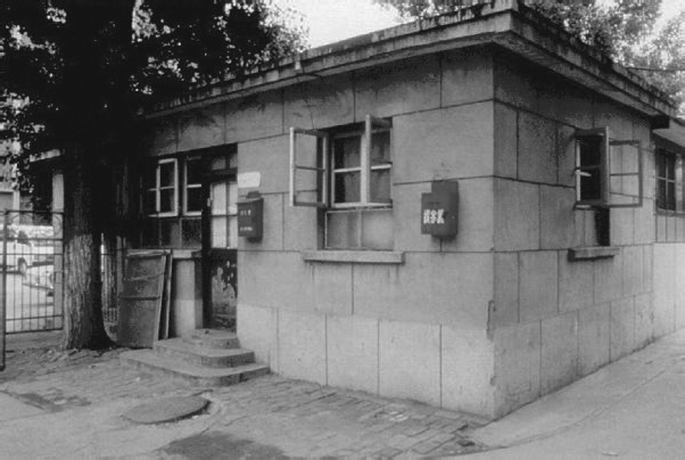 Первый офис компании Lenovo на рынке Чжунгуаньцунь